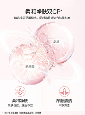 欧诗漫洁面乳官方正品大牌品牌女