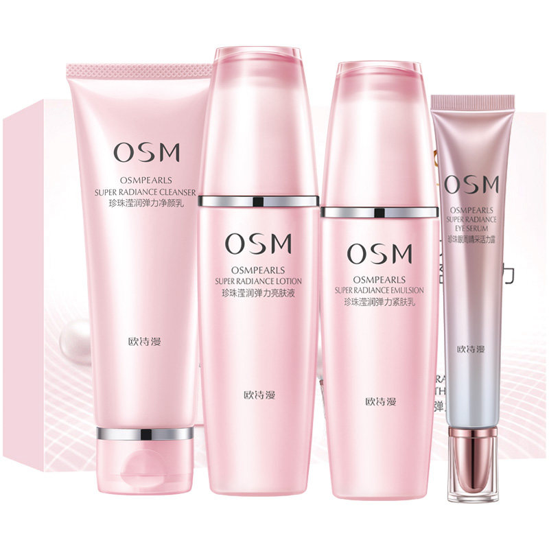 osm欧诗漫套装滢润弹力舒悦礼盒 欧诗漫美妆面部护理套装