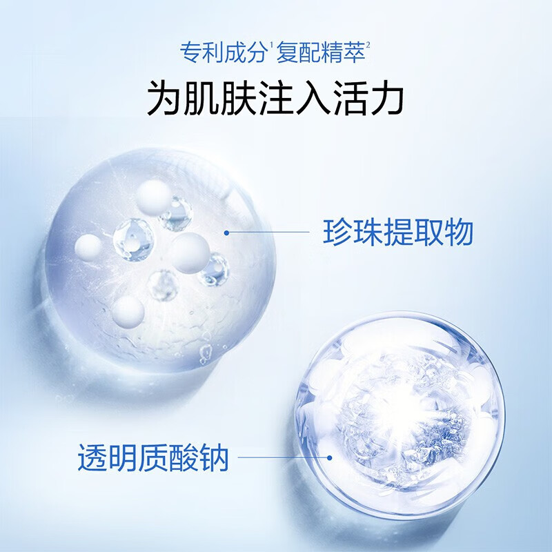  欧诗漫美妆面部护理套装