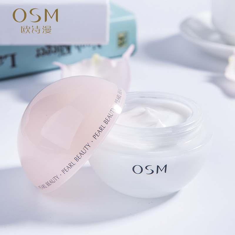 欧诗漫面霜补水滋润学生少女擦脸油 欧诗漫美妆乳液/面霜