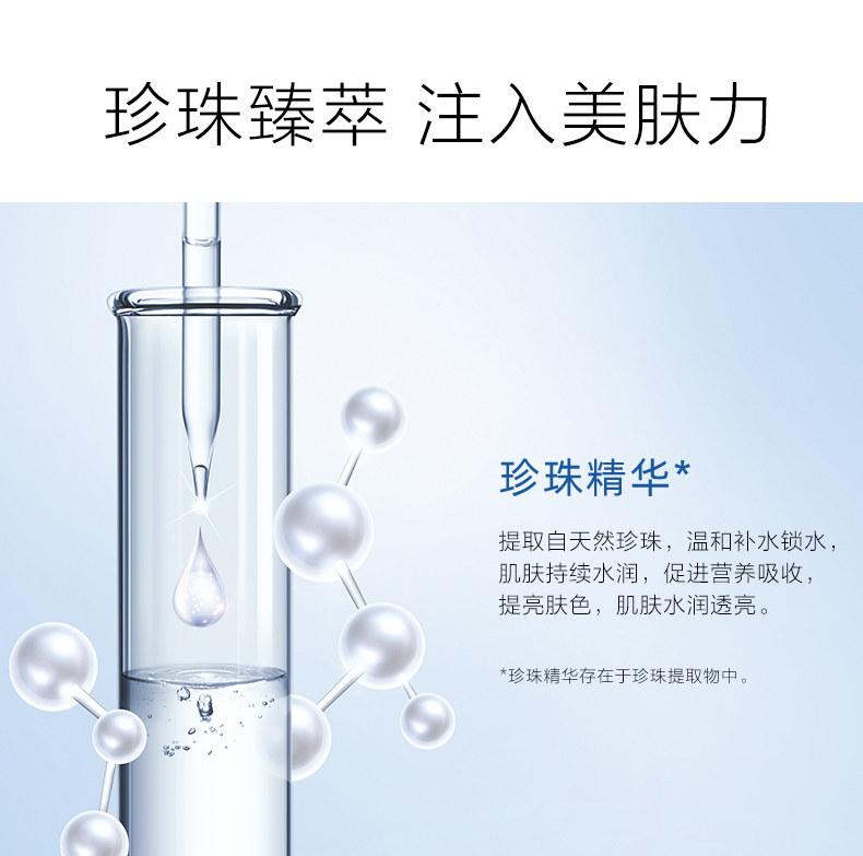 欧诗漫补水保湿去黄熬夜男士玻尿酸 欧诗漫美妆贴片面膜