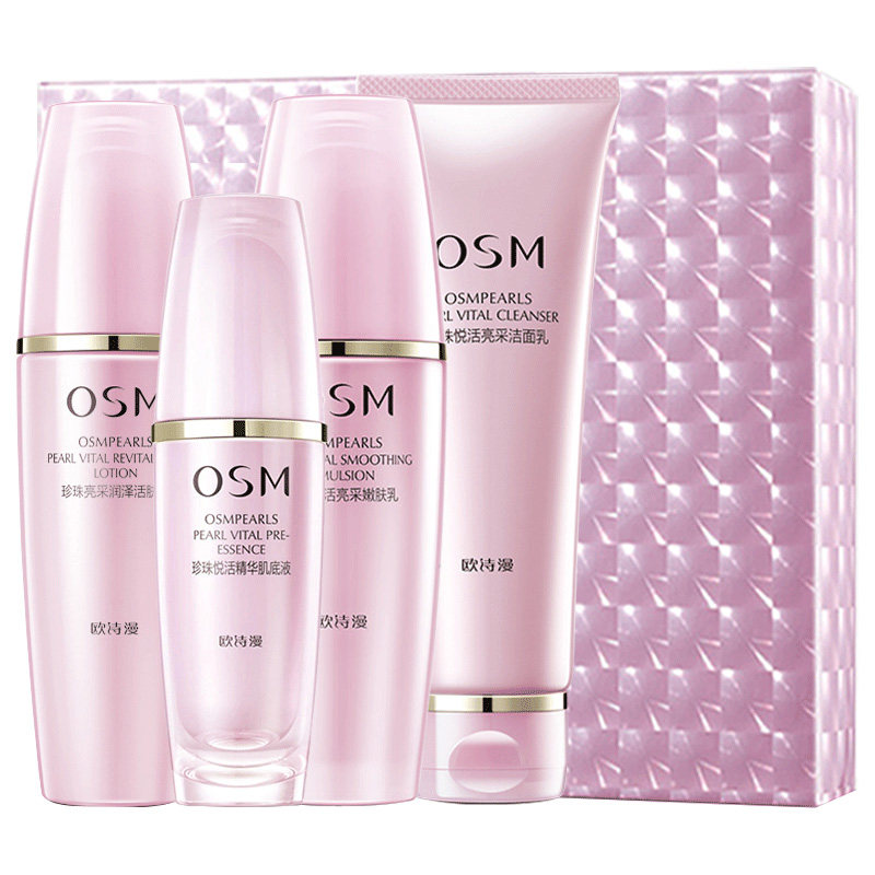 欧诗漫旗舰店护肤品套装悦活水乳 欧诗漫美妆面部护理套装