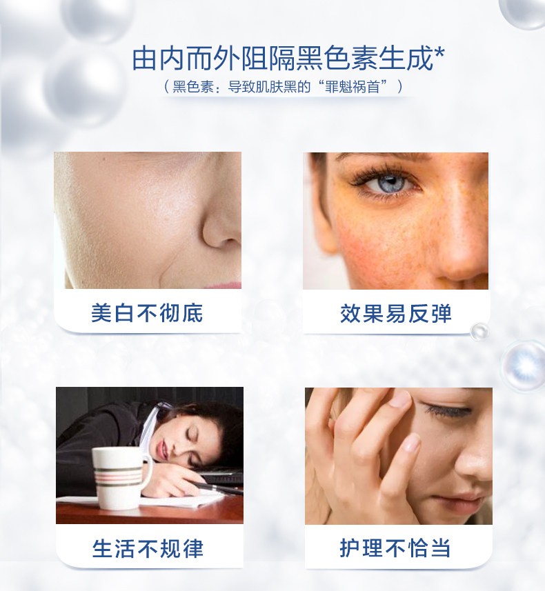 欧诗漫珍珠白套装水乳旗舰店官网 欧诗漫美妆面部护理套装