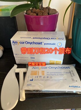 成人的真菌严重灰指甲指甲