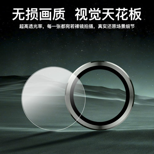 【康宁玻璃】适用三星S25Ultra镜头膜S24+镜头保护圈w23手机膜摄像头贴zFlip5全覆盖Fold4膜S22U钢化全包背膜 - 图2