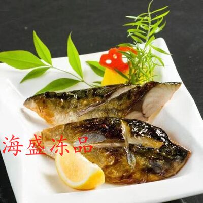 青花鱼片鲭鱼片5kg青花鱼柳寿司料理烧烤海鲜食材江浙沪包邮 虎窝淘