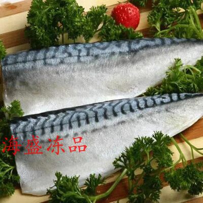 青花鱼片鲭鱼片5kg青花鱼柳寿司料理烧烤海鲜食材江浙沪包邮 虎窝淘
