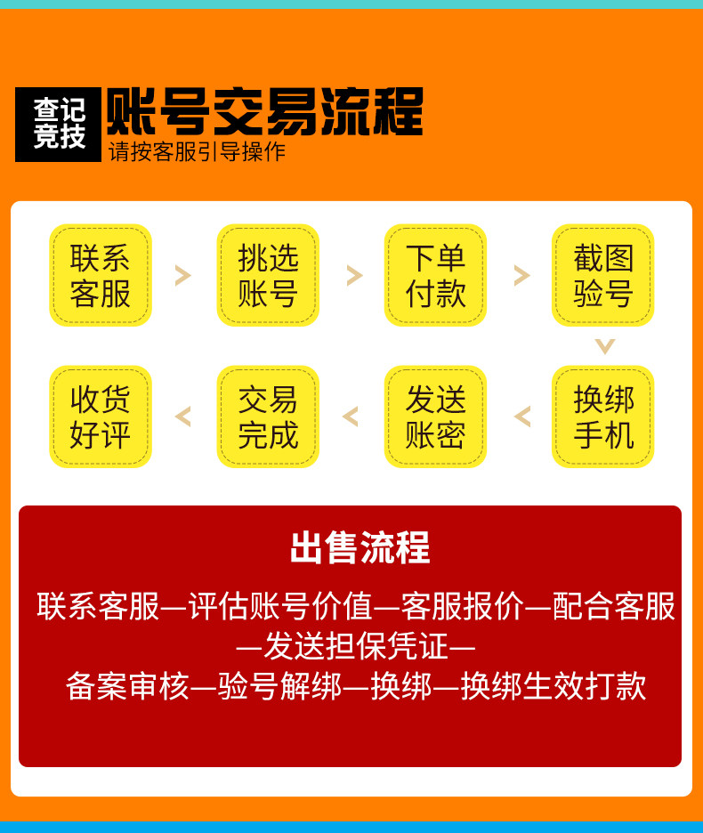 英雄联盟帐号lol账号出售全英雄成品号回音皮肤收藏手游黑色玫瑰