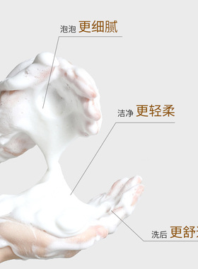 老中医清洁细腻不紧绷