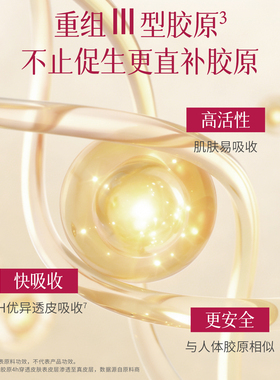 老中医抗皱紧致套装抗初老