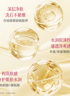 老中医祛痘控油深层清洁洗面奶