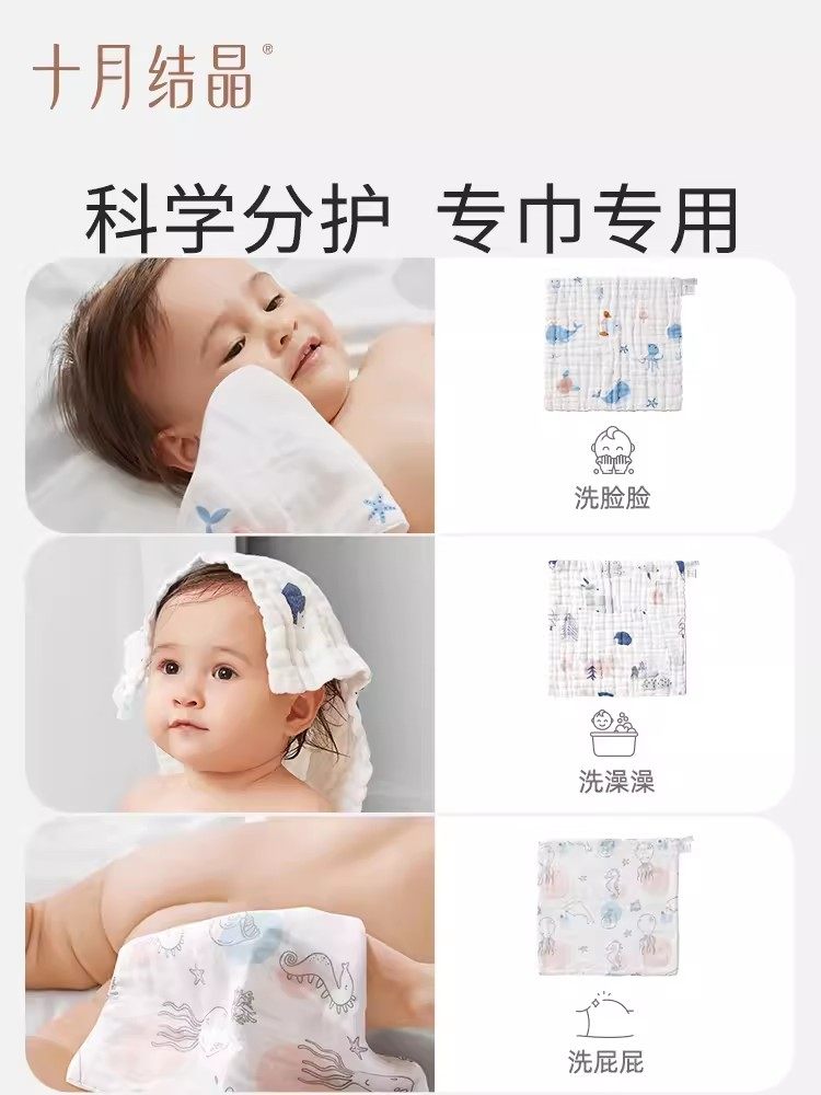 十月结晶宝宝面巾围嘴纱布婴儿小方巾新生儿毛巾婴儿洗脸巾3条组,淘宝优惠券,粉丝福利购,淘宝优惠卷