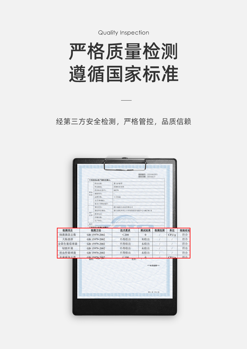 十月结晶婴儿护脐带护肚围新生儿0-6个月纯棉一次性宝宝肚脐带8条-图2