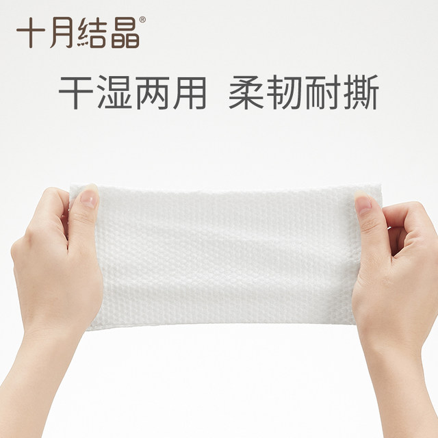 October Crystal Disposal Washing Face Scarf increases thickened women's cleansing towels, cotton soft towels, household roll type 80 tablets