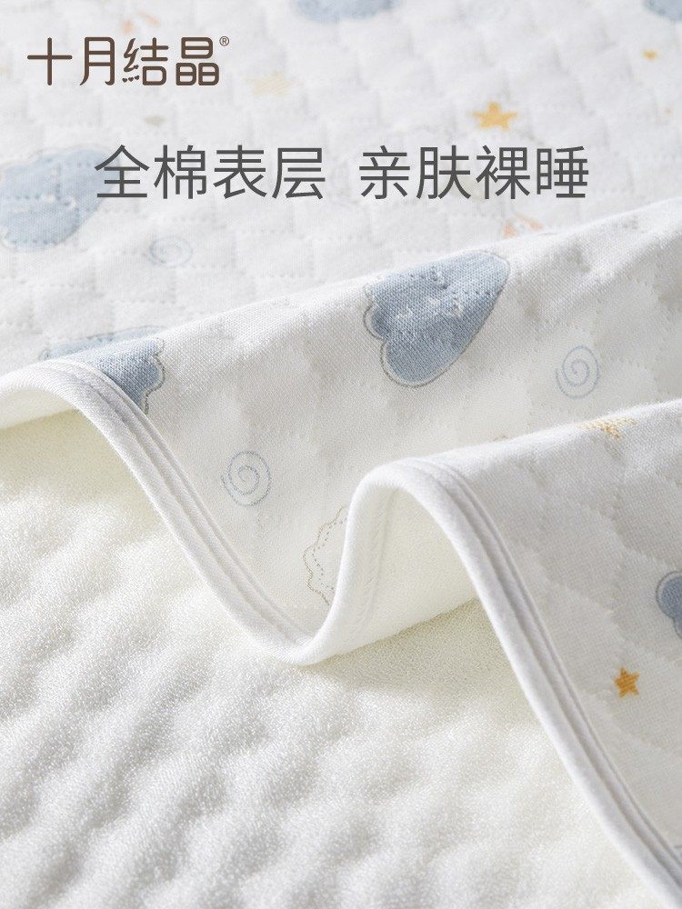 十月结晶新生婴儿宝宝防水隔尿垫 珍彩昕贝母婴隔尿床垫