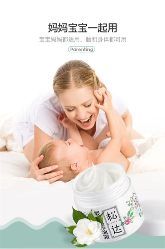 Детский горный чай для ухода за кожей, масло камелии, питательный масляный крем для новорожденных, увлажняющий крем для лица