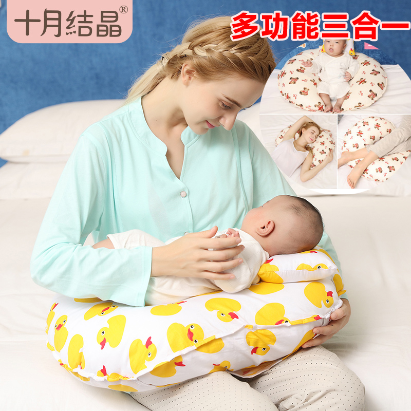 十月結晶哺乳枕頭餵奶墊託授乳枕嬰兒抱枕寶寶夏季護腰餵奶枕頭
