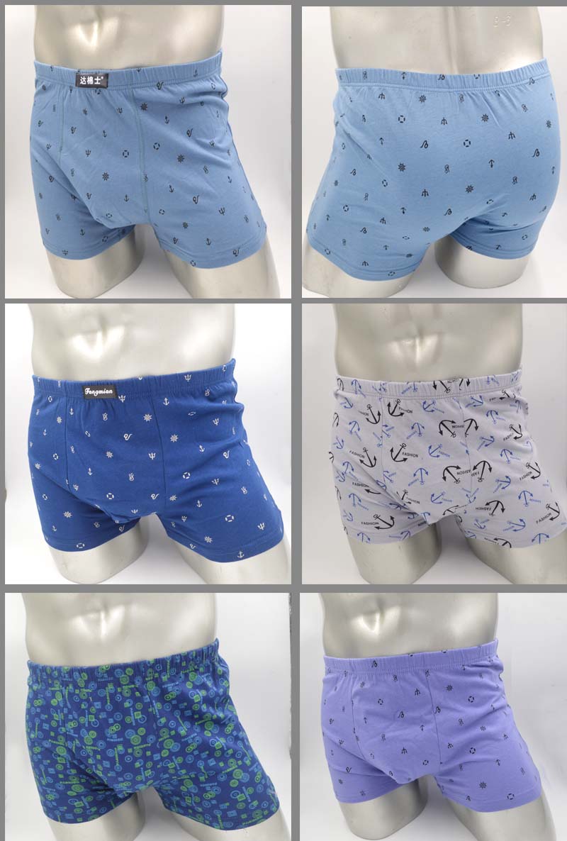 五条三条装男士纯棉平脚内裤花色男人全棉裤衩男生平角男四角短裤,淘宝优惠券,粉丝福利购,淘宝优惠卷