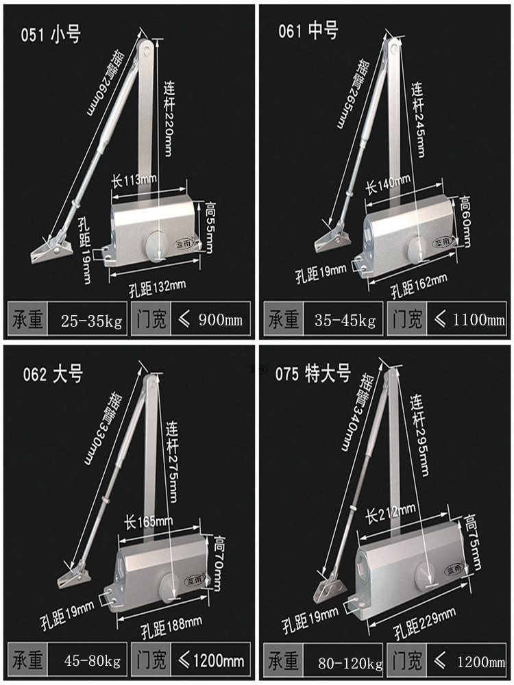 正品蓝雨液压缓冲防火闭门器自动关门神器消防通用工地家用自闭器 - 图0