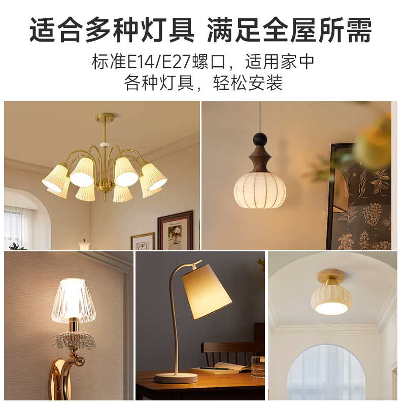 led灯泡螺口节能三色变光e14e27超亮玉米灯家用替换照明吊灯光源 - 图1