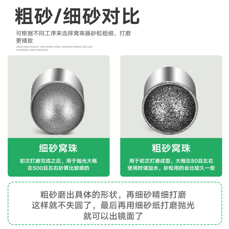 细砂窝珠器吸眼磨头玉石蜜蜡绿松石佛珠修圆器套装凹珠棒筒磨珠筒,淘宝优惠券,粉丝福利购,淘宝优惠卷