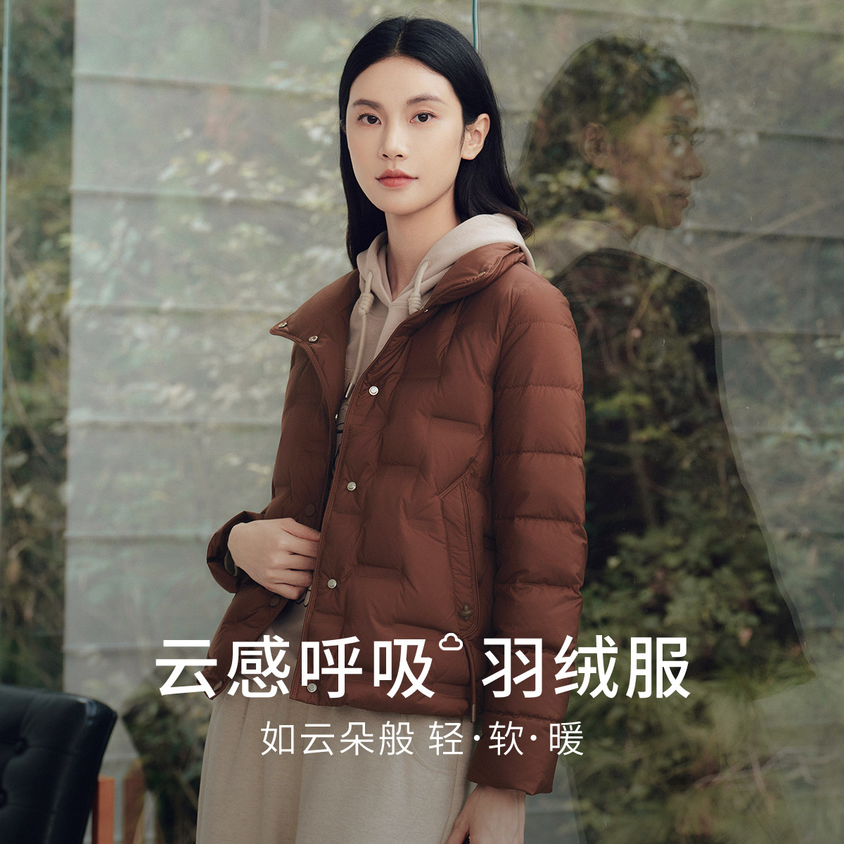 FINITY菲妮迪90鹅绒羽绒服2025年冬季新款简约翻领保暖短款外套女,淘宝优惠券,粉丝福利购,淘宝优惠卷