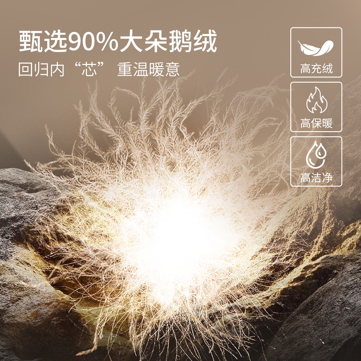 FINITY菲妮迪90鹅绒羽绒服2025年冬季新款简约翻领保暖短款外套女,淘宝优惠券,粉丝福利购,淘宝优惠卷