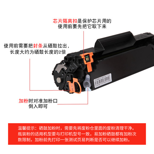 开印适用佳能CRG337硒鼓易加粉MF211 MF212W 243d 249dw 210 240 打印机236n 226n LBP151 229dw 墨盒 - 图0