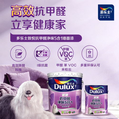 多乐士乳胶漆抗甲醛家用抗菌净味五合一油漆涂料室内墙漆自刷面漆 - 图0