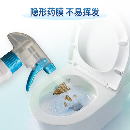 飞蛾药杀虫剂专杀米面蛾蚋蛾蠓家用灭衣蛾蛾子除蛾子卵喷雾驱虫药 - 图0