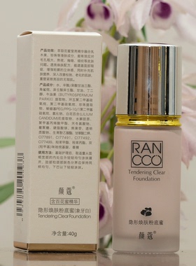 颜蔻百花蜜粉底蜜象牙白保湿
