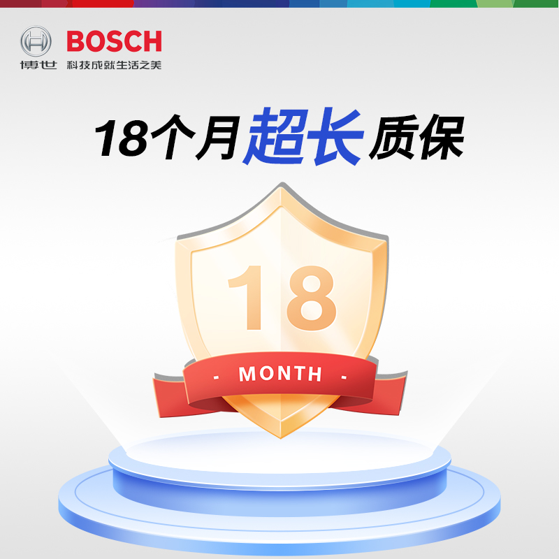 博世汽车电瓶蓄电池EFB 70ah启停电瓶大众途观迈腾帕萨特汽车电瓶-图2