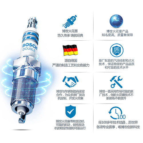 博世火花塞适配大众朗逸速腾宝来迈腾途观L高尔夫7帕萨特高8探岳 - 图1