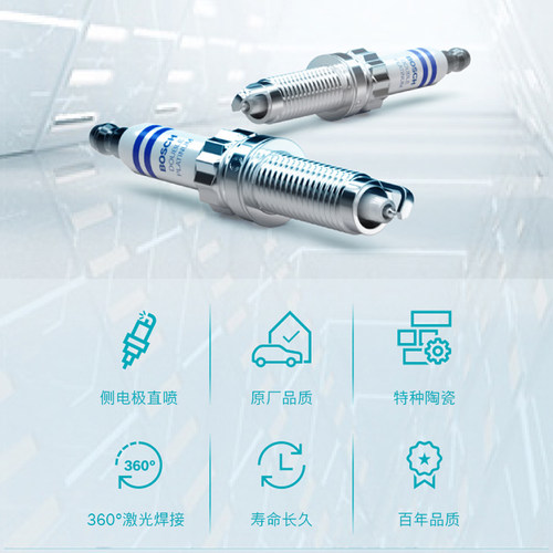 博世双铱金火花塞奥迪A3 A4L A5 A6L A7L A1 Q3 Q6 Q7 TT Q2L Q5L - 图0