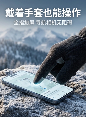 户外抓绒保暖触屏防风全指手套