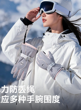 高乐捷冬季滑雪手套防寒防冻户外运动骑行加绒加厚保暖手套触屏男