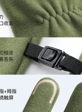 秋冬季保暖手套男户外登山防滑防风骑行手套加绒加厚防寒触屏手套