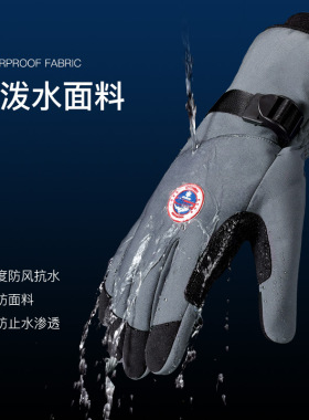 户外滑雪手套保暖触屏防风