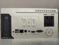 Controlled P2000HS HDM3 in Peng Chang Network 1 out of VGA three-in-two out can be controlled via the network platform