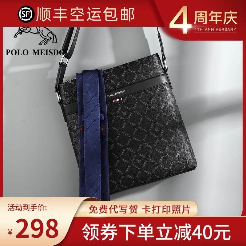 英国保罗真皮大容量男士休闲单肩包 乐淘淘箱包男士包袋