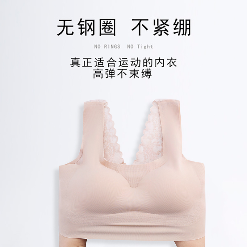 运动无钢圈薄款大胸显小防震美文胸 婷喜丝文胸