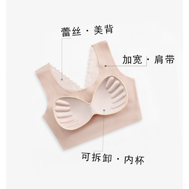 运动无钢圈薄款大胸显小防震美文胸 婷喜丝文胸