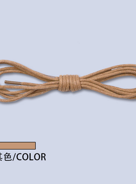 一双装圆形马丁靴棕色皮鞋鞋带