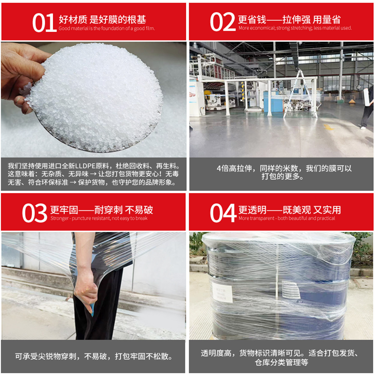 pe缠绕膜打包膜工业用大卷保鲜膜薄膜保护膜50cm拉伸膜包装膜批发,淘宝优惠券,粉丝福利购,淘宝优惠卷