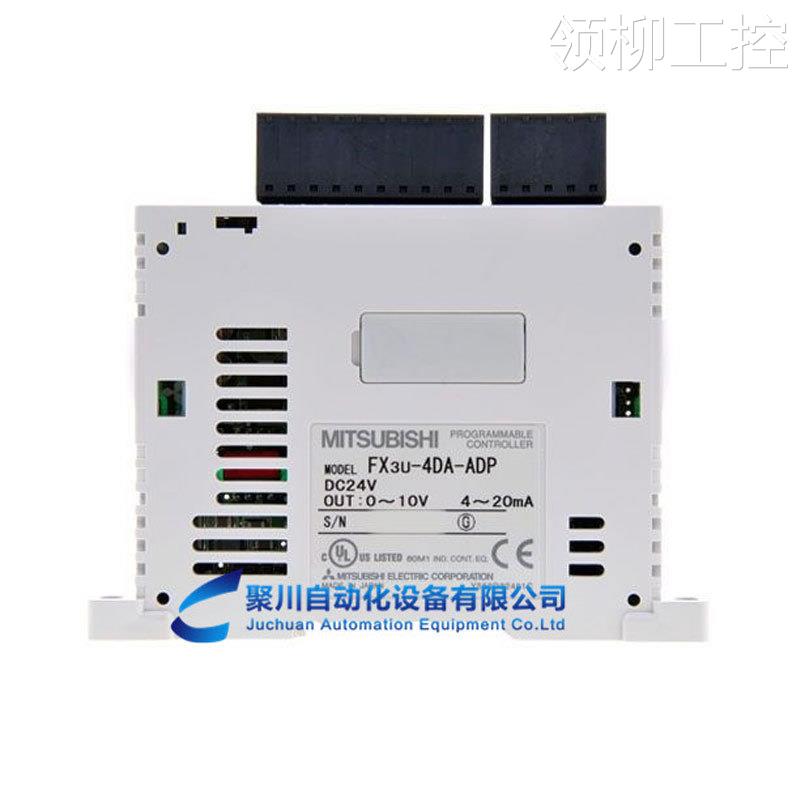 议价议价特价plc扩展模块fx3u-4ad/4da/1pg/2hc/4lc/20ssc-h现货-图0