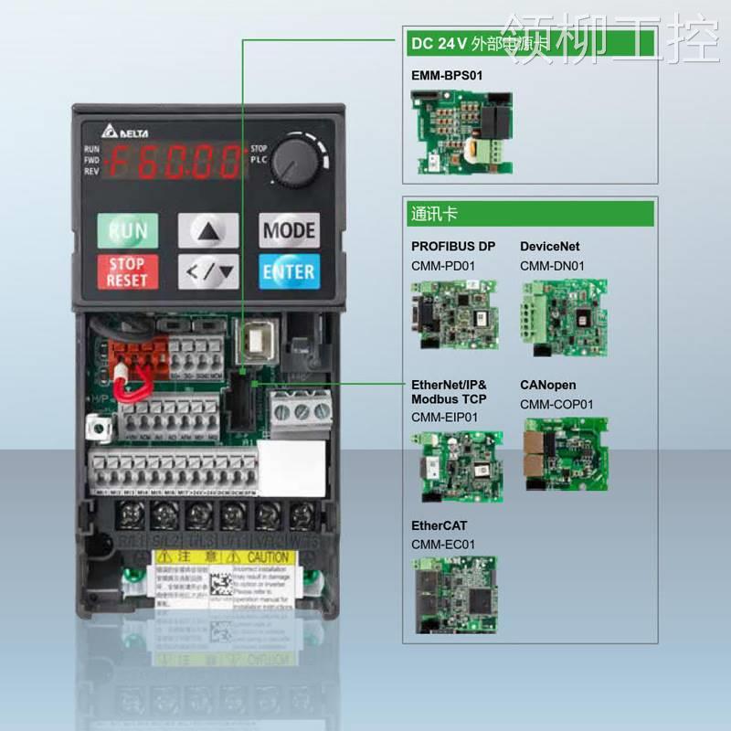 议价议价特价台达变频器vfd007m21a-za台达变频器调速器单相220v - 图3