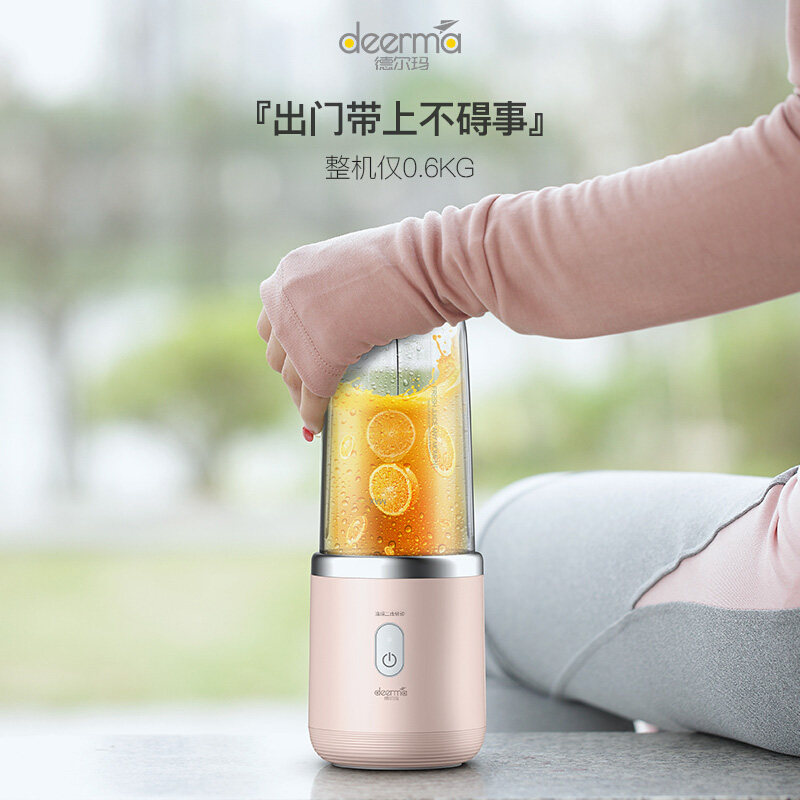 德尔玛便携无线充电式家用水果料理 德尔玛榨汁机