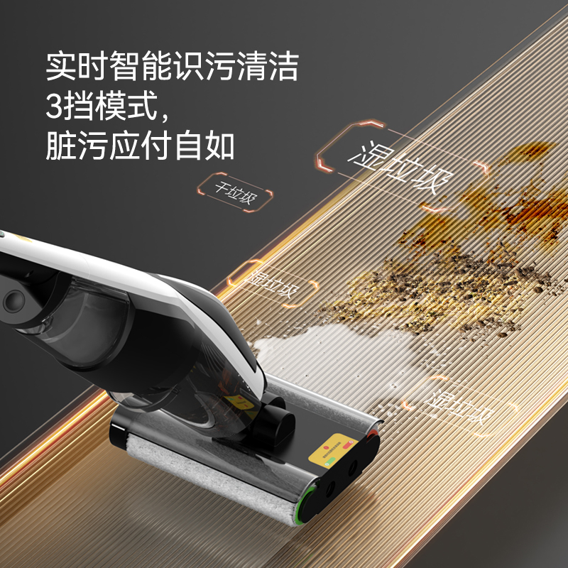 德尔玛p30双滚刷吸尘拖地洗地机 德尔玛洗地机