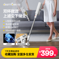 Del Mar Wireless Vacuum Cleaner Home Handheld Carpet Theorizer Small Large Suction Dust Suction Machine With Mites Multipurpose Powerful