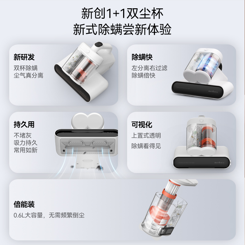 【国补15%】德尔玛除螨仪家用床上除吸尘器紫外线大吸力去螨神器